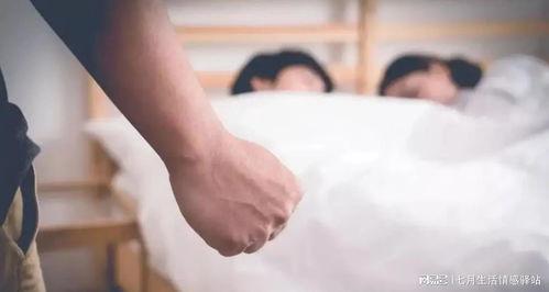 出轨的男人视频